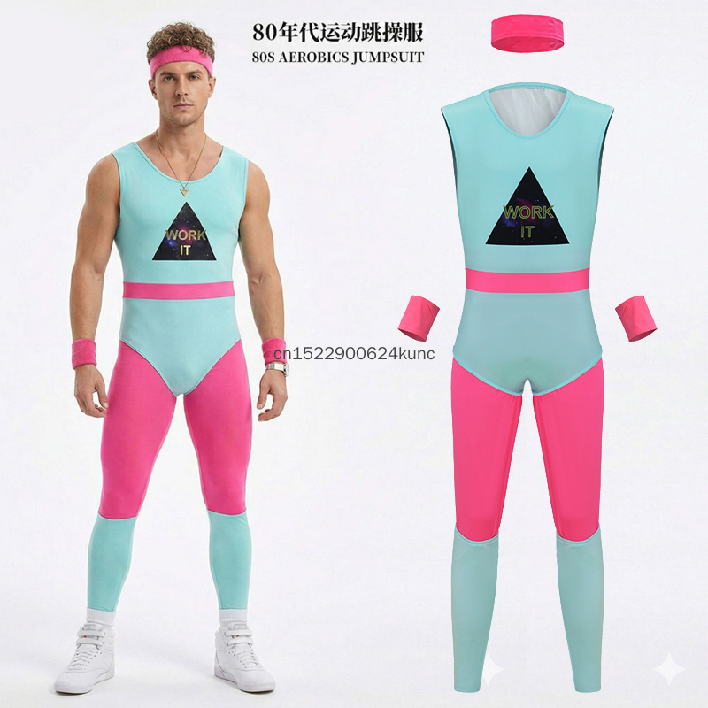 Home Gym Full Body - 5pcs Set Volwassen Sportkleding Vintage 80s