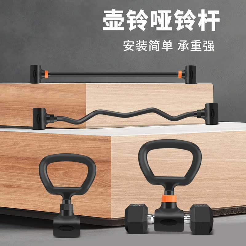 Home Gym Equipment Set - Homegym set verstelbare ijzeren dumbbells kettlebell