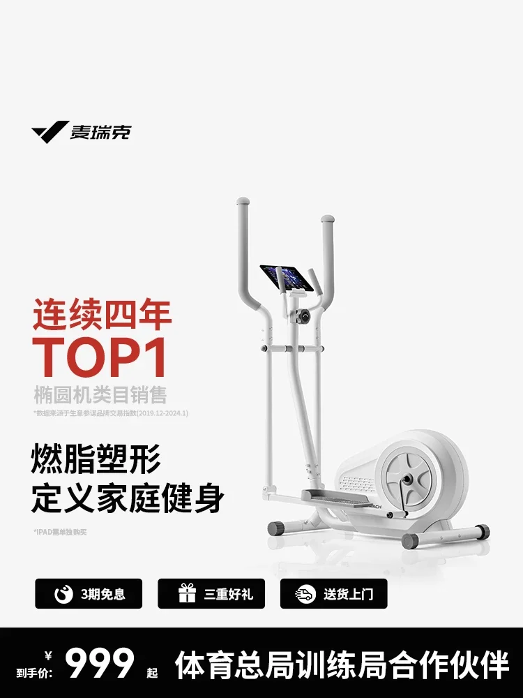 TAO Home Gym Kleine Ruimte Loo - Home Gym For Small Spaces recensie en prijs