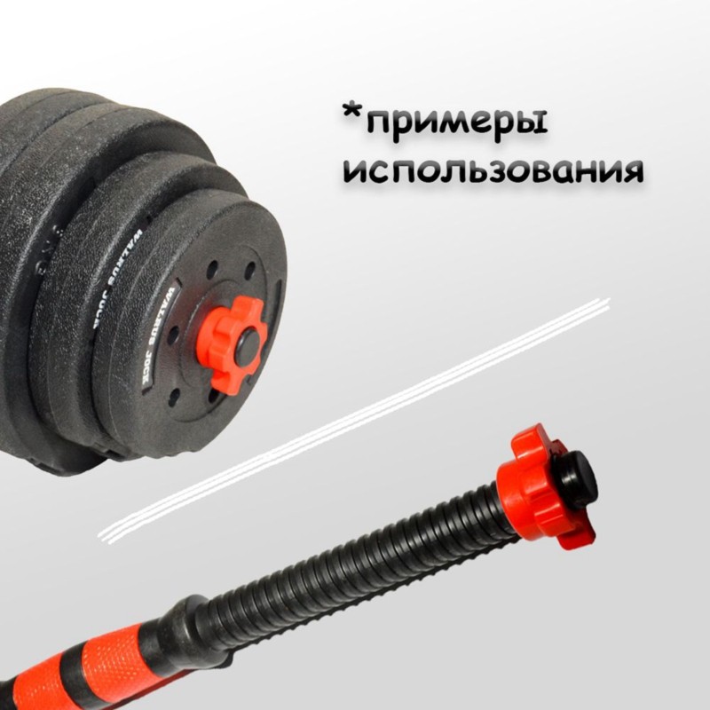 HOES-Dumbbell Lock Nuts- Hoge  - Home Gym Equipment Set recensie en prijs