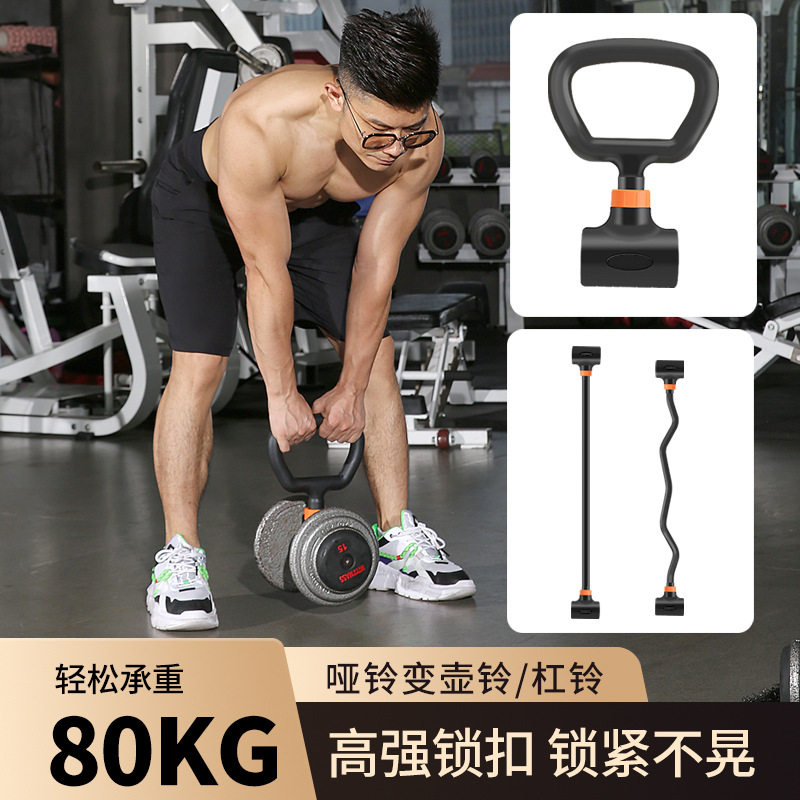 Homegym set verstelbare ijzere - Home Gym Equipment Set recensie en prijs
