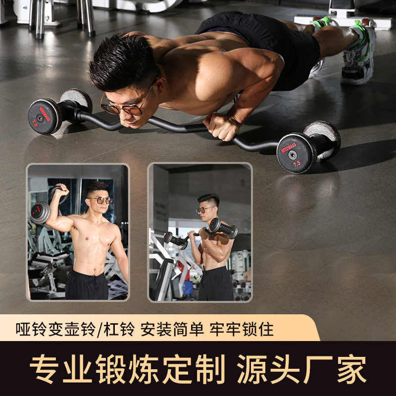 Homegym set verstelbare ijzere - Home Gym Equipment Set recensie en prijs